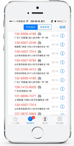 去哪儿攻略iPhone版https://img.96kaifa.com/d/file/isoft/202305311210/201654105419653750.png