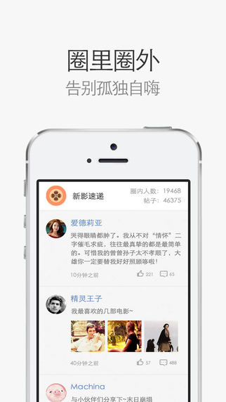 网易电影票iPhone版https://img.96kaifa.com/d/file/isoft/202305311211/2016718111951986080.jpeg