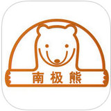 南极熊3d打印app手机版
