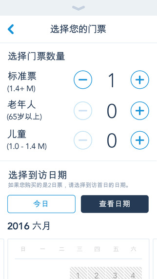 上海迪士尼度假区iPhonehttps://img.96kaifa.com/d/file/isoft/202305311212/2016530162735097090.jpeg