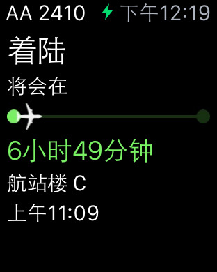 App in the Air Apple Watch版https://img.96kaifa.com/d/file/isoft/202305311227/201551414167.jpg