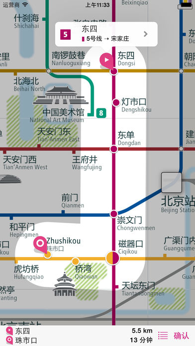 北京铁路图IOS版https://img.96kaifa.com/d/file/isoft/202305311227/2018121317254330420.jpg