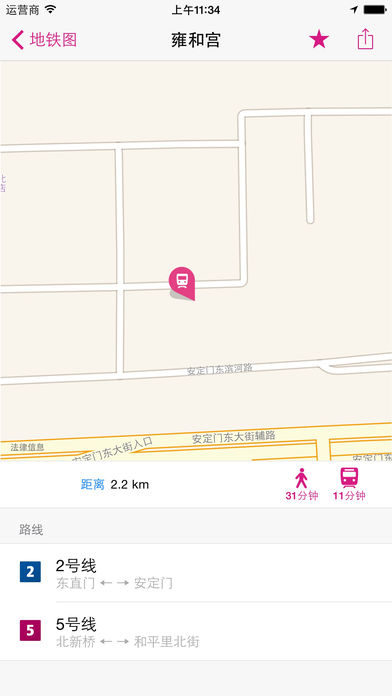 北京铁路图IOS版https://img.96kaifa.com/d/file/isoft/202305311227/2018121317255096090.jpg