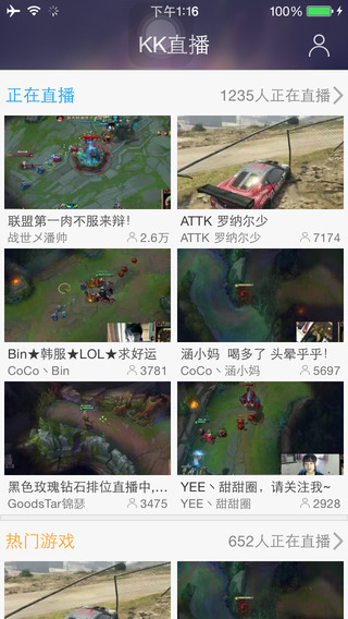 KK直播iPhone版https://img.96kaifa.com/d/file/isoft/202305311233/2015030411213464134.jpg