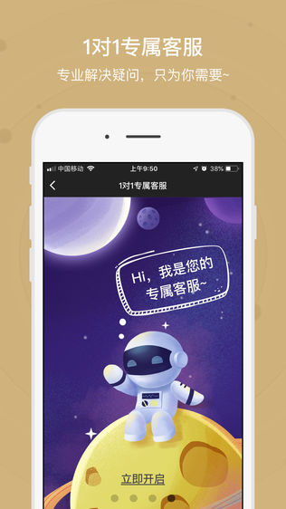 保险黑板擦ios版https://img.96kaifa.com/d/file/isoft/202305311234/20181211174831320420.jpeg