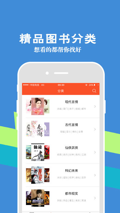 书包网小说阅读器https://img.96kaifa.com/d/file/isoft/202305311238/201812171822116325.jpg