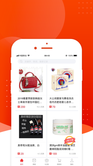 店店盟ios版https://img.96kaifa.com/d/file/isoft/202305311243/20181212112754764860.png