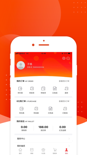 店店盟ios版https://img.96kaifa.com/d/file/isoft/202305311243/20181212112756875970.png