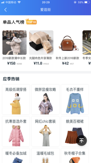 淘米优品ios版https://img.96kaifa.com/d/file/isoft/202305311243/2018121212420653750.png