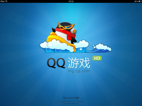 qq游戏大厅iPad(QQ游戏大厅HD)https://img.96kaifa.com/d/file/isoft/202305311246/201182119288.jpg