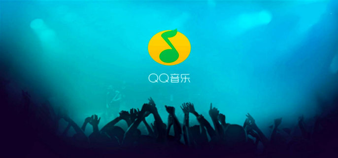 QQ音乐怎样设置倍速播放-倍速播放设置方法