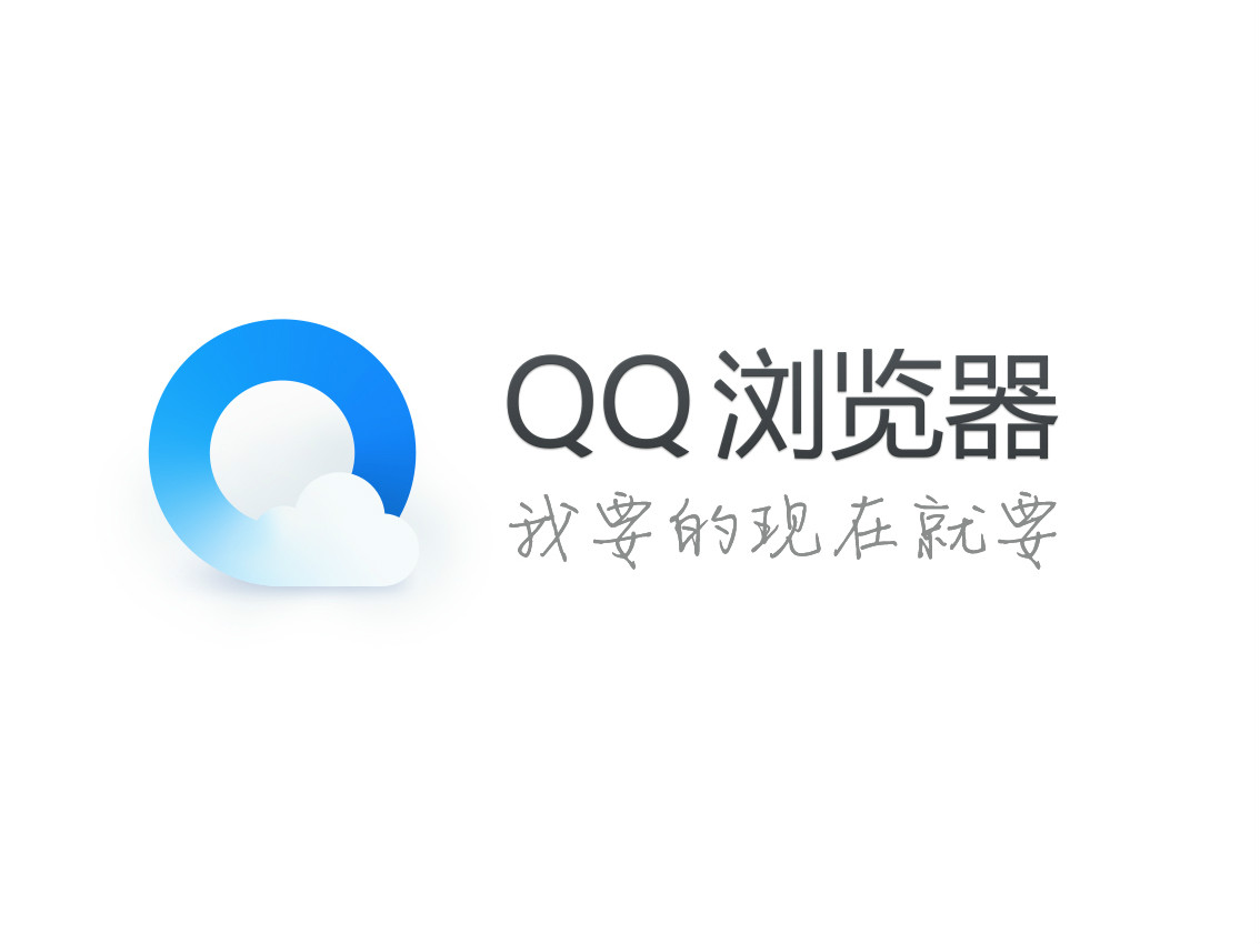 QQ浏览器怎么关闭首页网站推荐