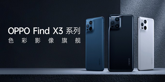 oppofindx3支持5G吗