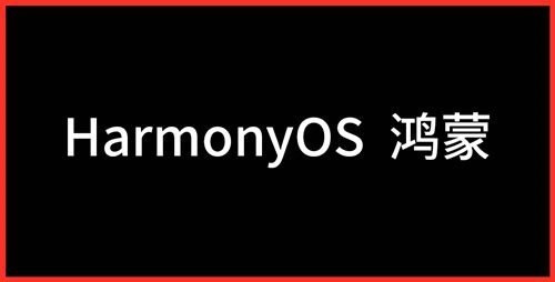 harmonyos2.0刷机包1