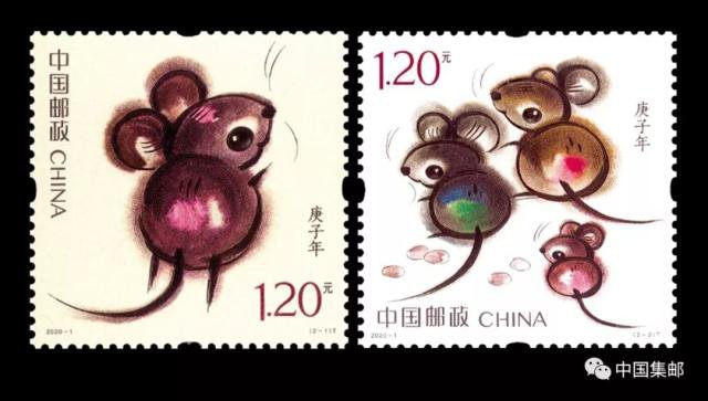 鼠年生肖邮票购买地址分享