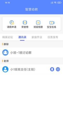 可靠的线上教育平台app盘点 有什么比较好的在线教育平台