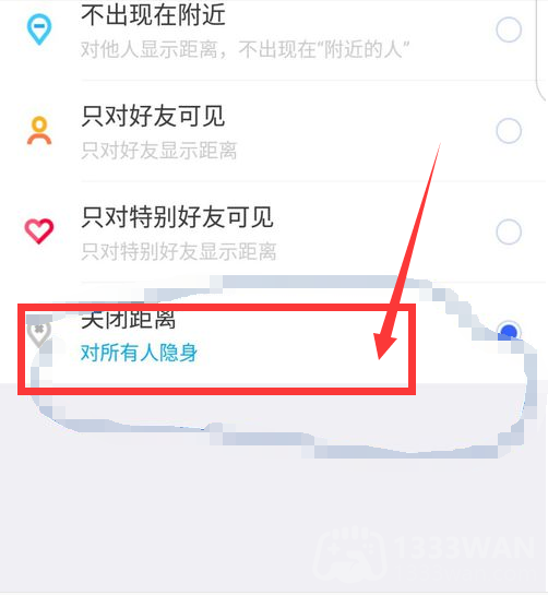 陌陌隐藏自己的位置距离信息教程 陌陌怎么隐藏自己的距离