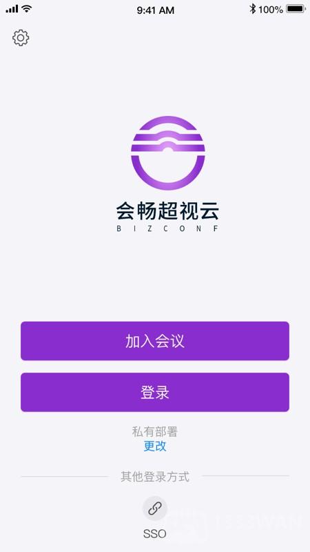 手机远程协助电脑办公的软件推荐 最好用的几款远程办公app