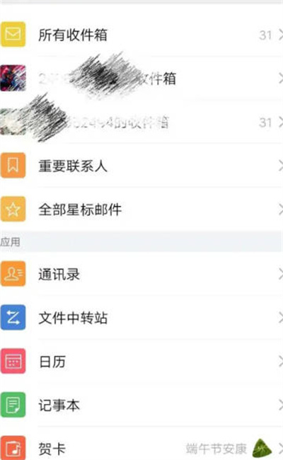 QQ邮箱怎么批量删除邮件信息