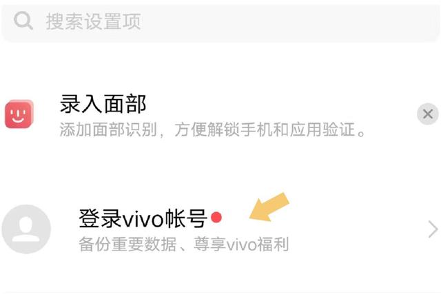 vivo账号密码忘了解决办法 vivo账号密码忘了,手机号也不用了,怎么解除