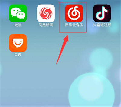 iPhone网易云下载的歌曲文件夹位置介绍 苹果手机网易云下载的音乐在哪个文件夹