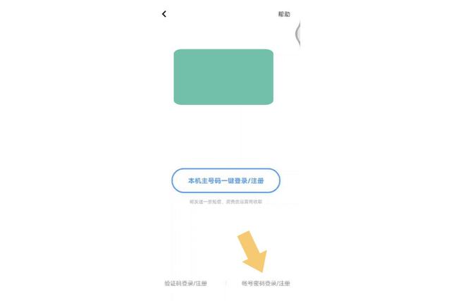 vivo账号密码忘了解决办法 vivo账号密码忘了,手机号也不用了,怎么解除