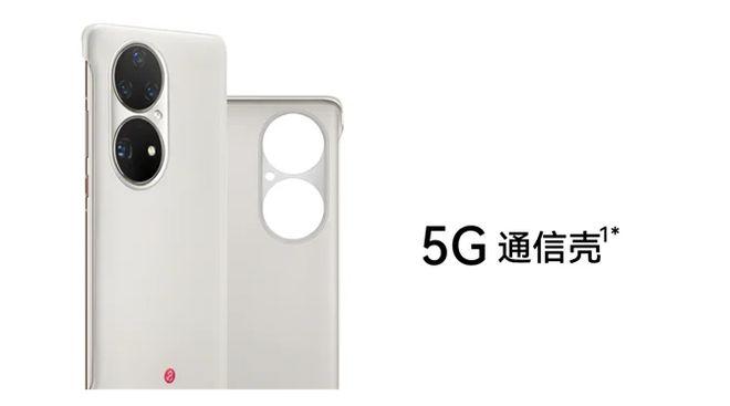 华为5g信号手机壳支持手机型号介绍 华为5g手机壳支持哪些手机