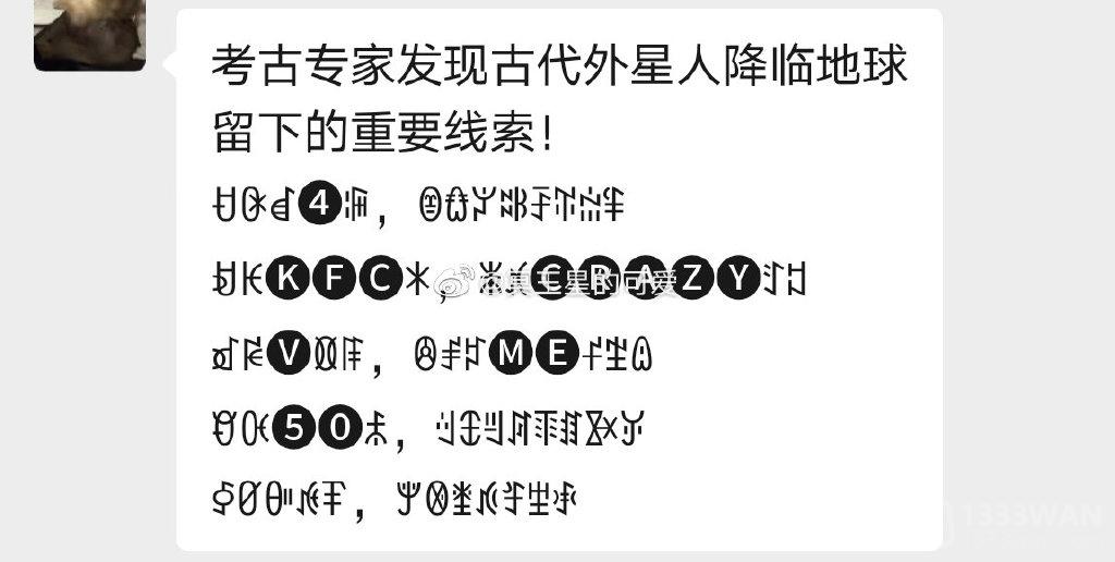 2023最新疯狂星期四文学搞笑文案 疯狂星期四的搞笑文案