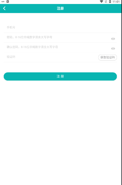 粤苗app接种怎么预约流程