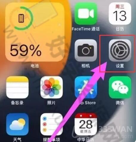 苹果14pro熄灭屏幕教程 iphone14pro怎么熄灭屏幕