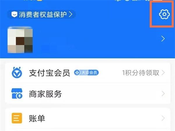 芒果tv取消自动续费设置教程 芒果tv怎么关闭自动续费