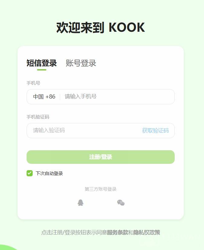 kook软件怎么下载-开黑啦软件下载地址