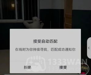 抖音兴趣匹配设置步骤教程 抖音兴趣匹配怎么设置