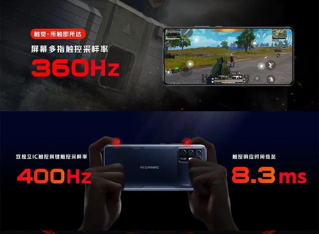 腾讯红魔游戏手机6R具体价格和配置