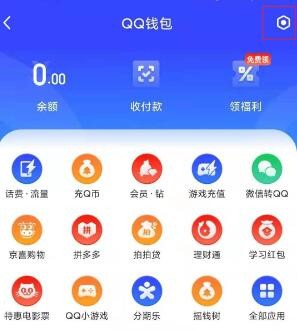 qq实名认证中心位置一览 qq实名认证中心在哪