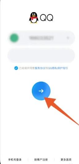 QQ账号解冻教程2023最新 qq怎么解冻账号