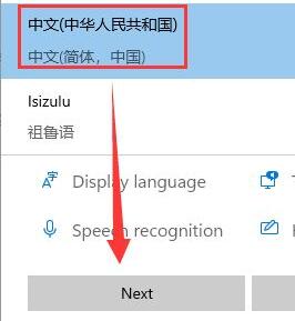 win11设置中文字体方法介绍- win11如何设置中文字体