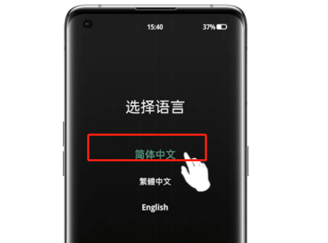 OPPOreno11恢复手机出厂设置方法介绍- OPPOreno11如何恢复手机出厂设置