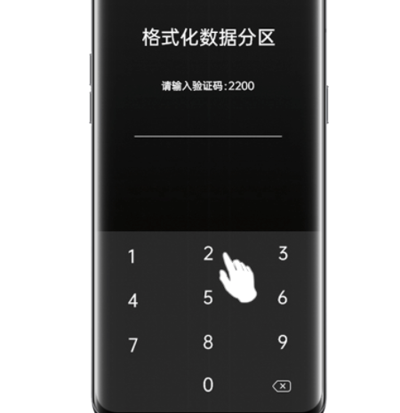 OPPOreno11恢复手机出厂设置方法介绍- OPPOreno11如何恢复手机出厂设置