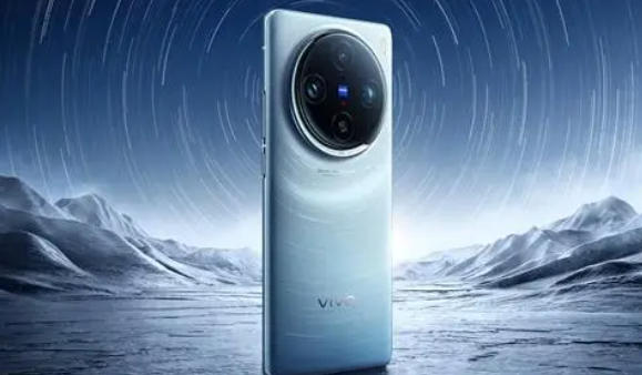 vivox100pro手机参数介绍- vivox100pro推出哪些颜色