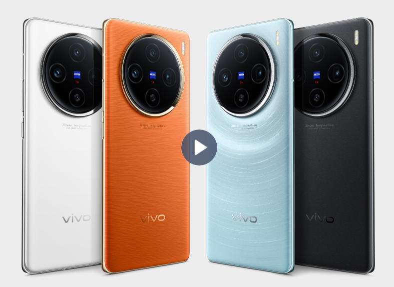 vivoX100参数配置介绍- vivoX100一共有几款颜色