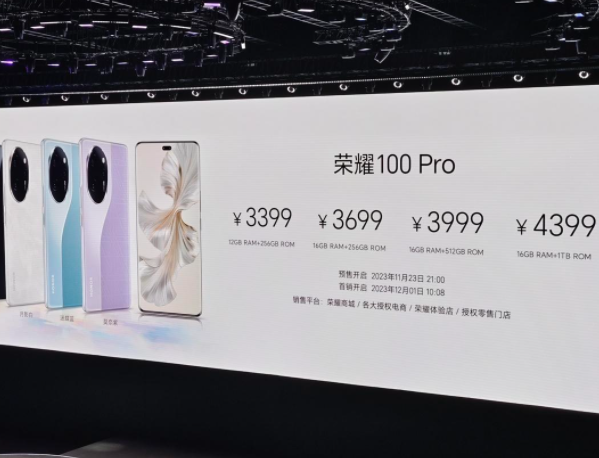 荣耀100pro手机参数配置介绍- 荣耀100pro售价是多少钱