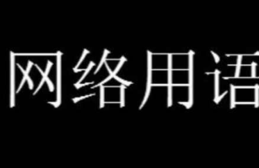 广西科目三梗含义出处介绍-三乐手游 广西科目三是什么意思网络用语