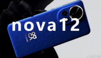 华为nova12pro手机参数配置介绍- 华为nova12pro可以当门禁卡使用吗