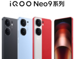 iQOO Neo9手机参数配置介绍- iQOO Neo9系列推出了哪些配色