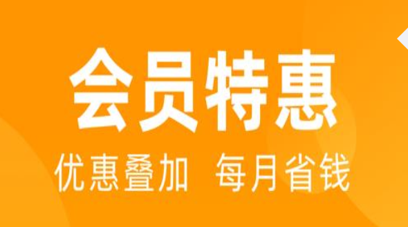 汽车加油打折软件大全 加油优惠打折的APP有哪些