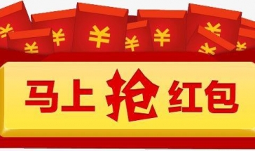 2023双十一抢红包助手排行榜 2023最好用的双十一抢红包神器排行推荐