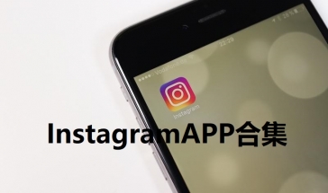 正版instagram排行安装 instagram安卓排行最新版本2023