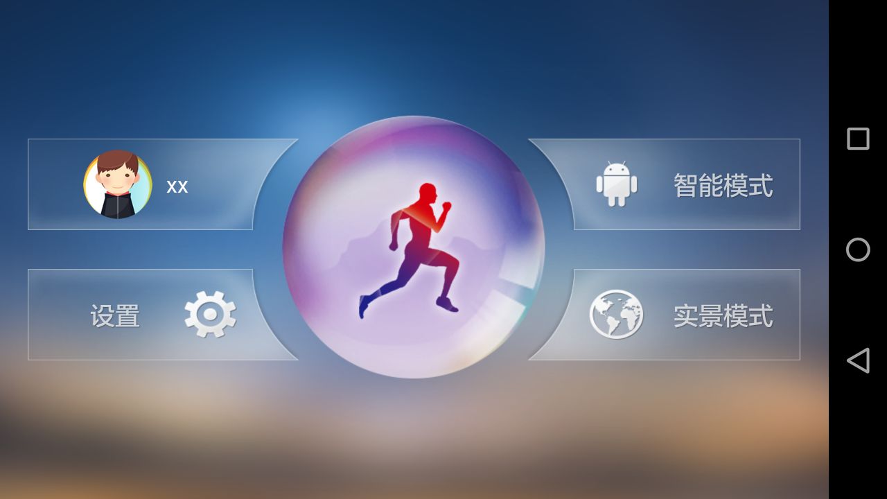 跑步软件排行榜 跑步健身软件推荐