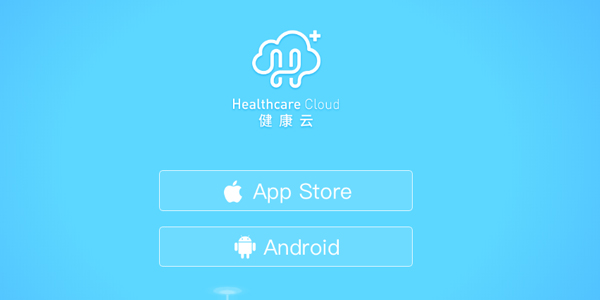 健康云平台排名安装 健康云app手机版排名和安装
